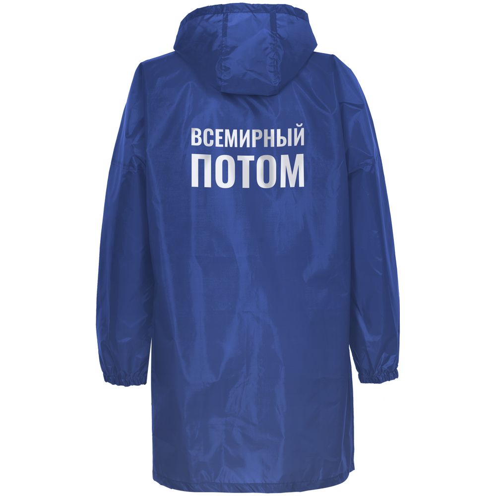Дождевик «Всемирный потом», ярко-синий в Екатеринбурге