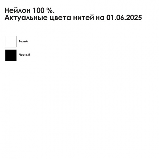 Шарф на заказ Sakal, XL в Екатеринбурге